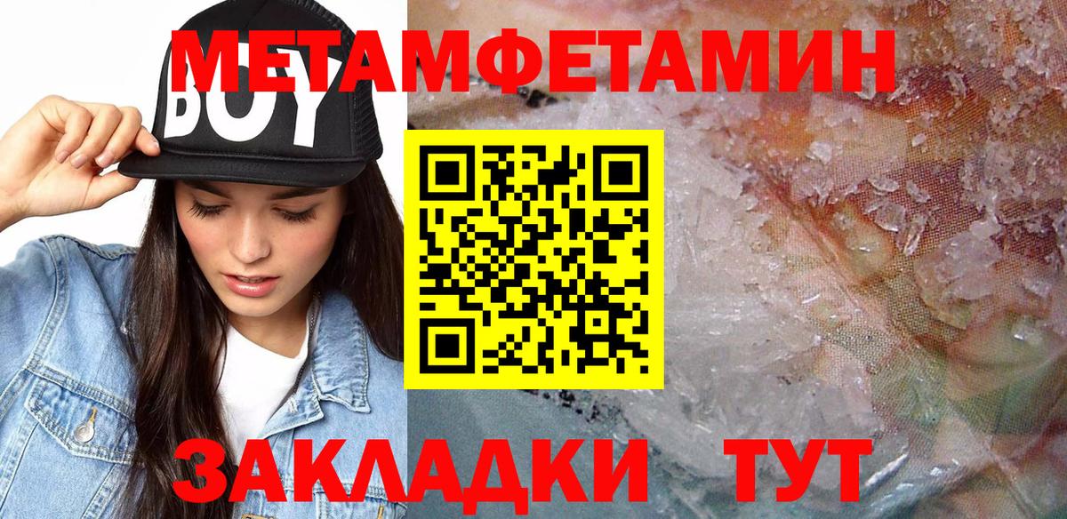 Amphetamine 97%  АМФЕТАМИН  Кириши  Вход с VPN 