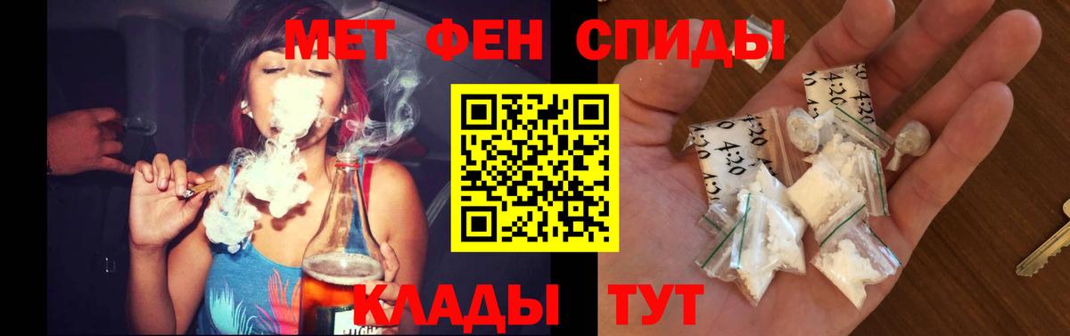 Амфетамин Розовый Кириши