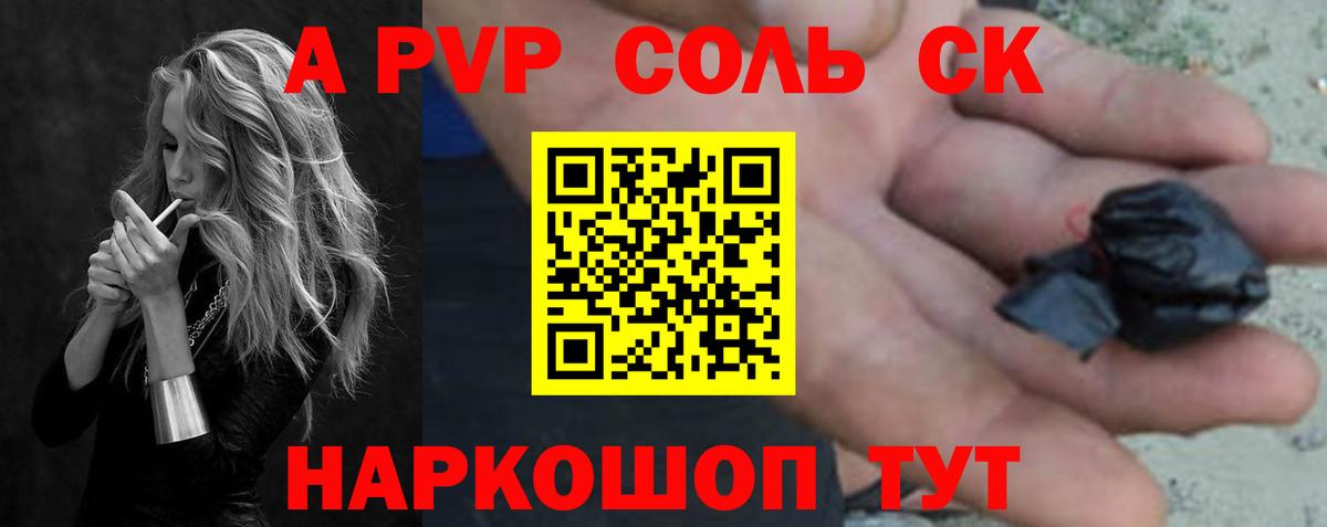 Альфа ПВП кристаллы  Alpha-PVP  Alpha PVP VHQ  Кириши  Вход с VPN 