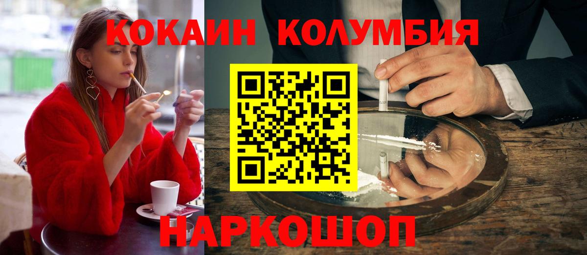 COCAIN 99% Кириши