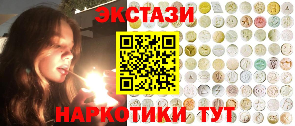 ЭКСТАЗИ Дубай Кириши