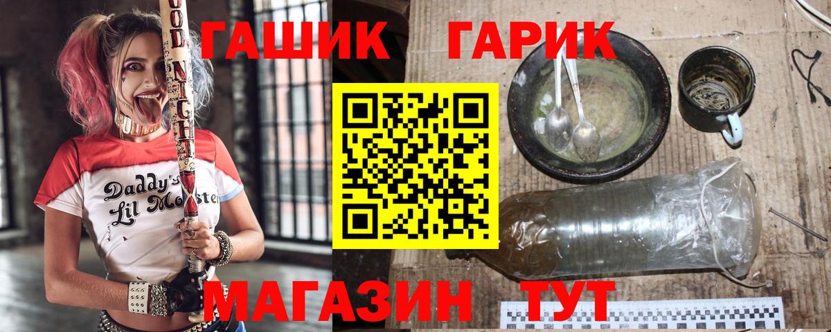 ГАШИШ Premium Кириши
