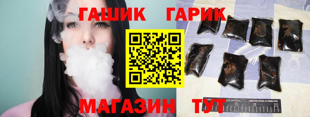 ГАШ индика сатива  Гашиш AMNESIA HAZE  Кириши  ГАШ  Вход с VPN 