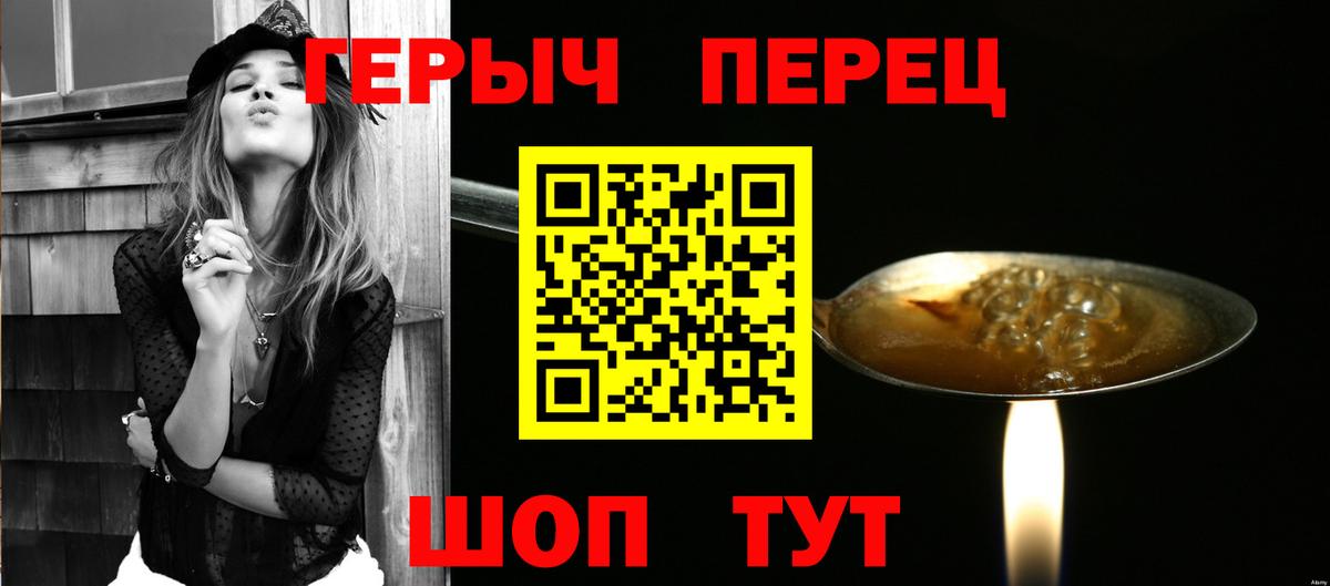 Героин гречка Кириши