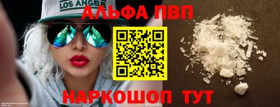 стаф Аша