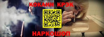 стаф Аша
