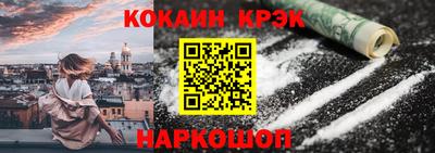MESCALINE Ачхой-Мартан