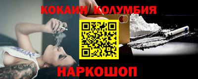 стаф Аша