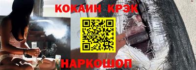 стаф Аша
