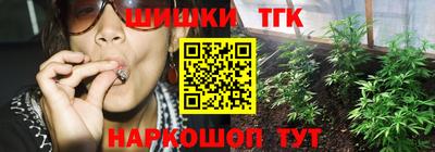 MESCALINE Ачхой-Мартан