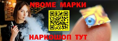 MESCALINE Ачхой-Мартан