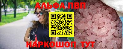 MESCALINE Ачхой-Мартан