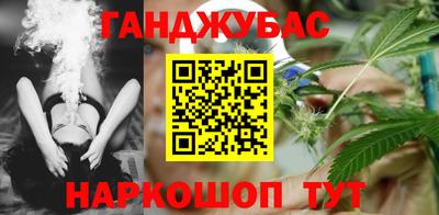 MESCALINE Ачхой-Мартан