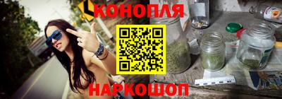 MESCALINE Ачхой-Мартан