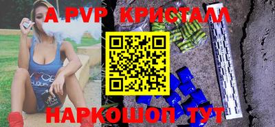 стаф Аша