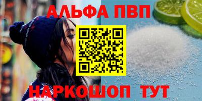 MESCALINE Ачхой-Мартан