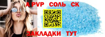 стаф Аша