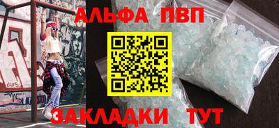MESCALINE Ачхой-Мартан