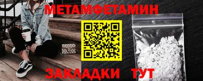 MESCALINE Ачхой-Мартан