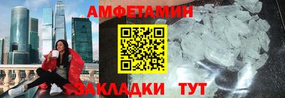стаф Аша
