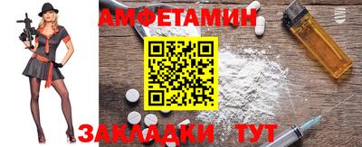 MESCALINE Ачхой-Мартан