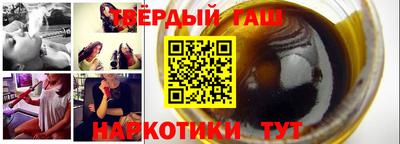 стаф Аша