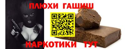 стаф Аша