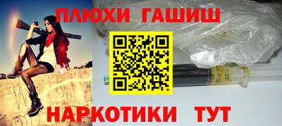 MESCALINE Ачхой-Мартан