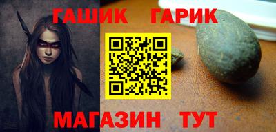 стаф Аша