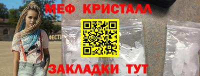 MESCALINE Ачхой-Мартан