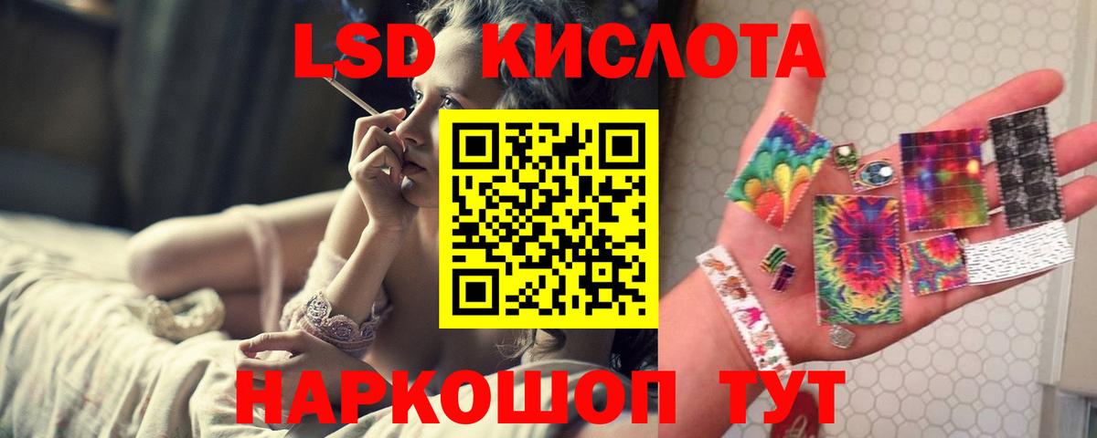 Лсд 25 экстази  Вход с VPN  Кириши  ЛСД экстази кислота  Лсд 25 экстази ecstasy 