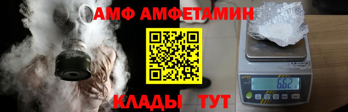 Первитин витя  Первитин витя  Кириши  Метамфетамин  Вход с VPN 