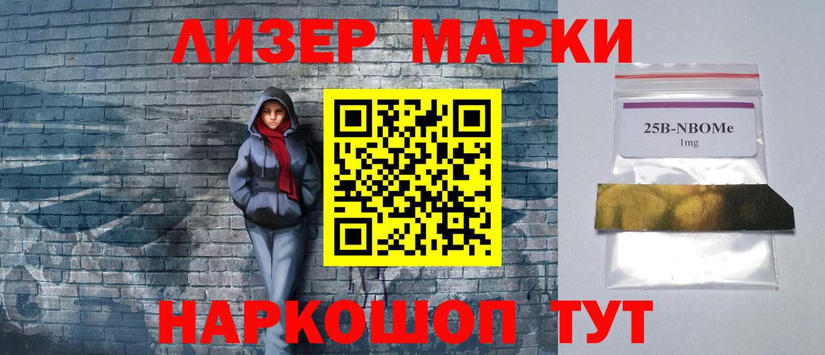 Гашиш  ЭКСТАЗИ  Бошки Шишки  МЕТАМФЕТАМИН  ТГК  COCAIN  Вход с VPN  Кириши  Меф МЯУ МЯУ  