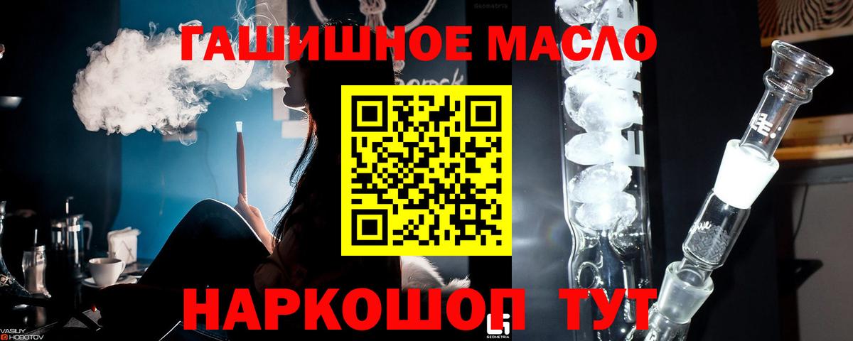 Меф мяу мяу Кириши